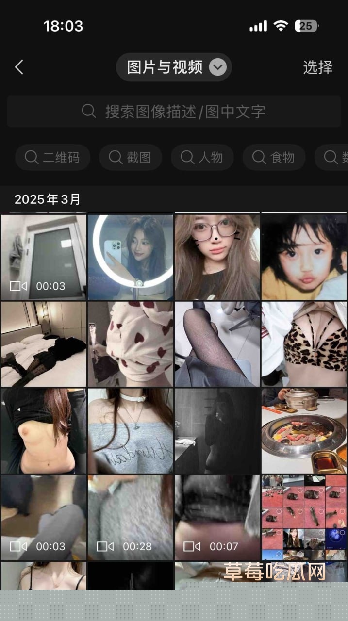 滨州学院小母狗王佳颖5