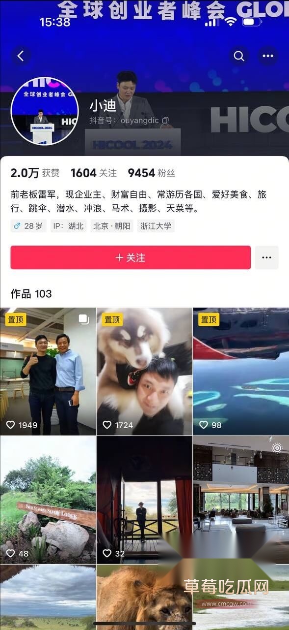 小米总监冯德兵1.jpg
