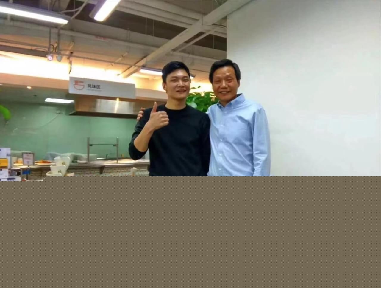 小米总监冯德兵2.jpg