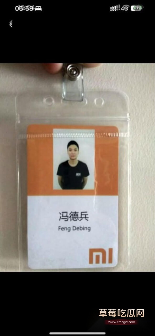 小米总监冯德兵3.jpg