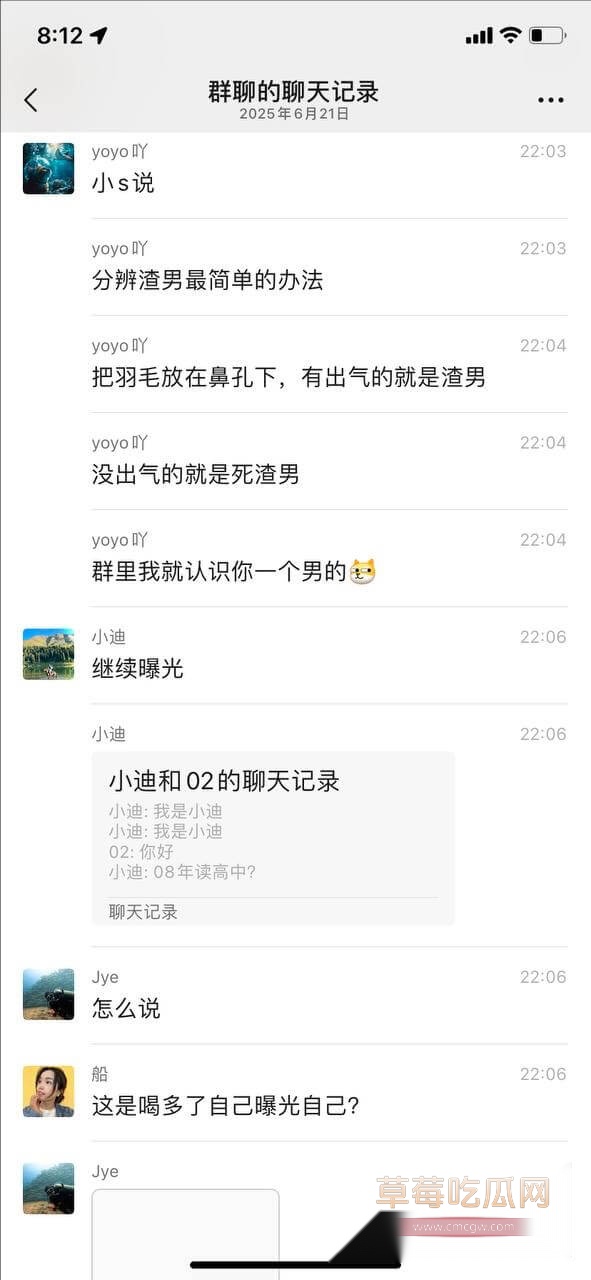 四川达州冯德兵1.jpg