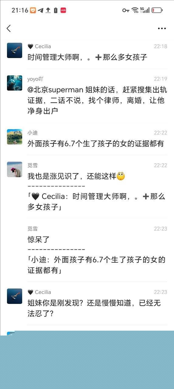 四川达州冯德兵3.jpg