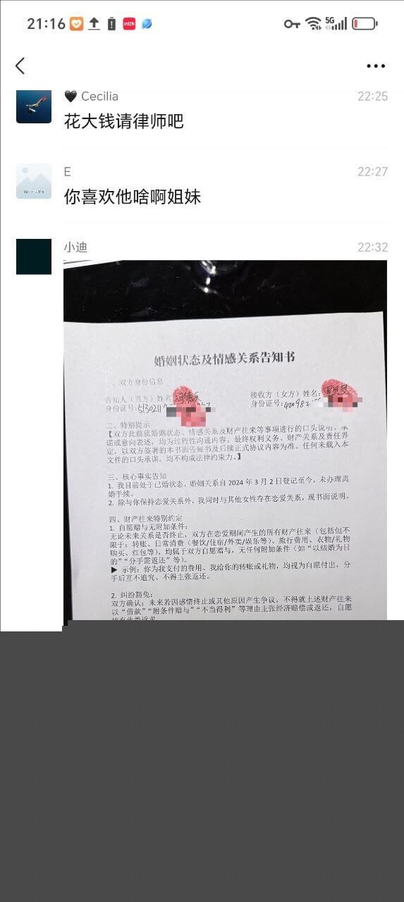 四川达州冯德兵4.jpg