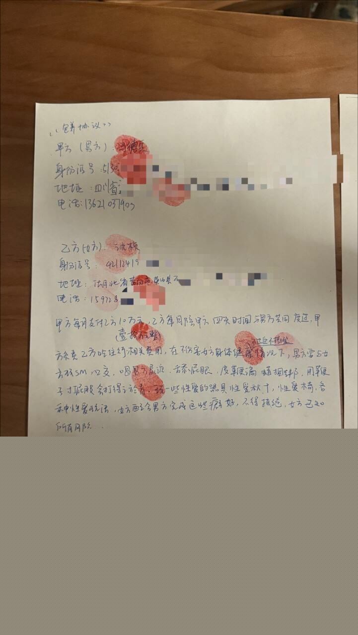 四川达州冯德兵5.jpg