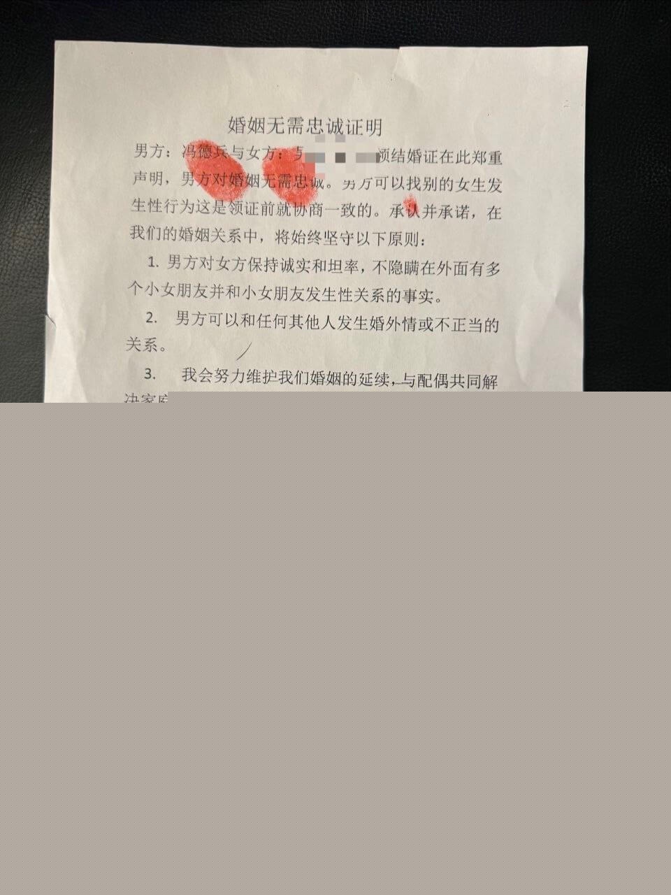 四川达州冯德兵6.jpg