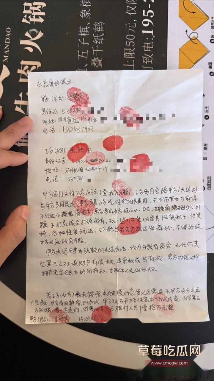 四川达州冯德兵7.jpg