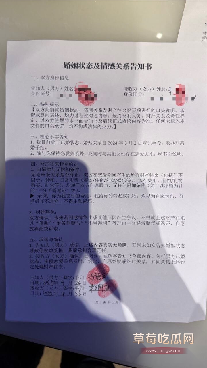 四川达州冯德兵8.jpg