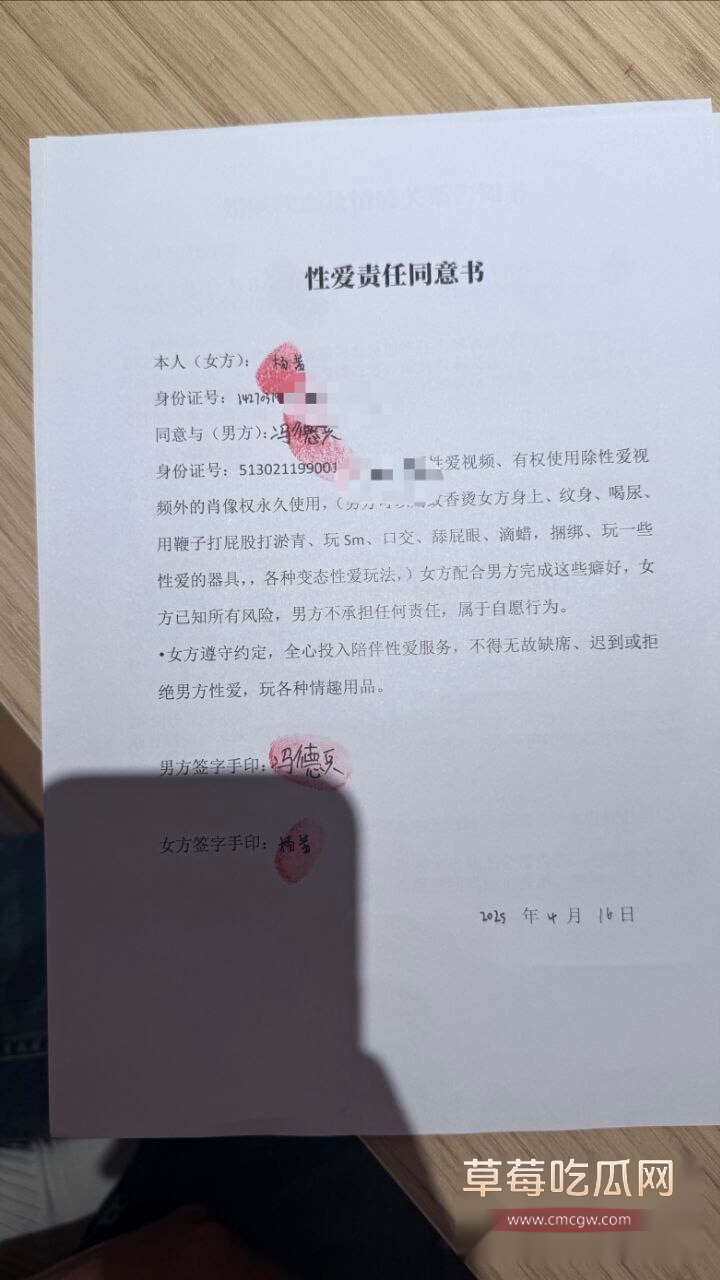 四川达州冯德兵9.jpg