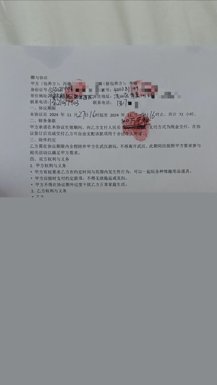 四川达州冯德兵10.jpg