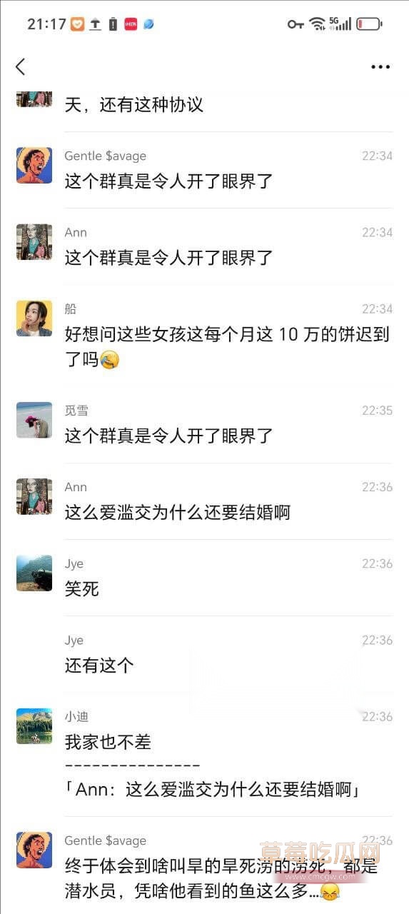 四川达州冯德兵11.jpg