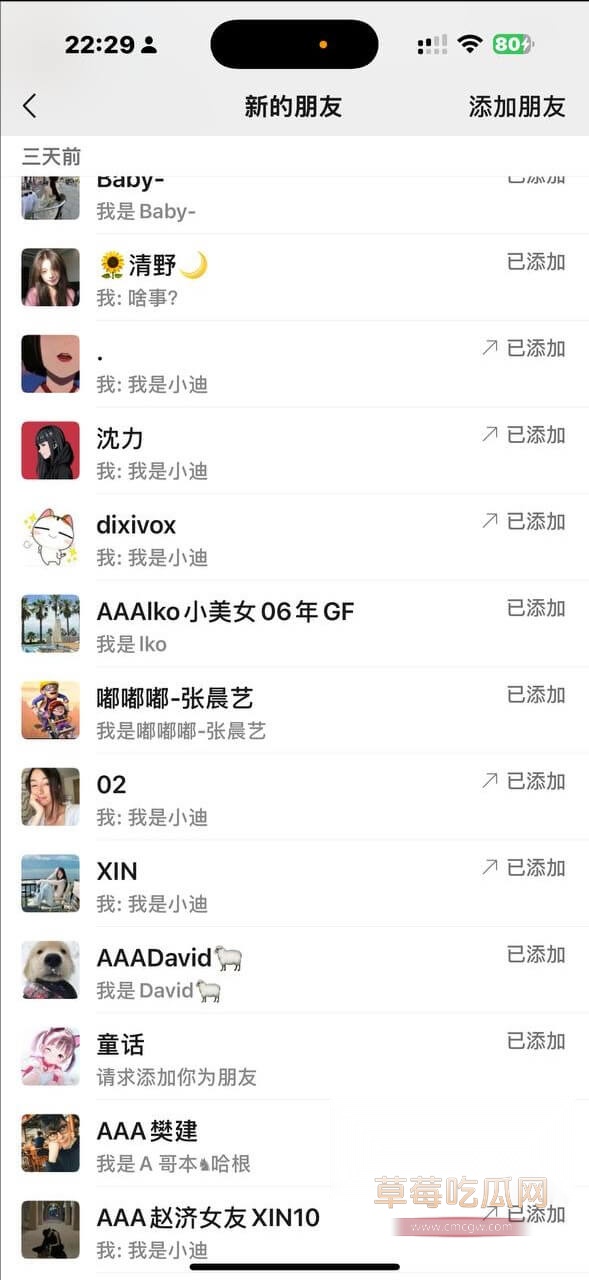 四川达州冯德兵16.jpg