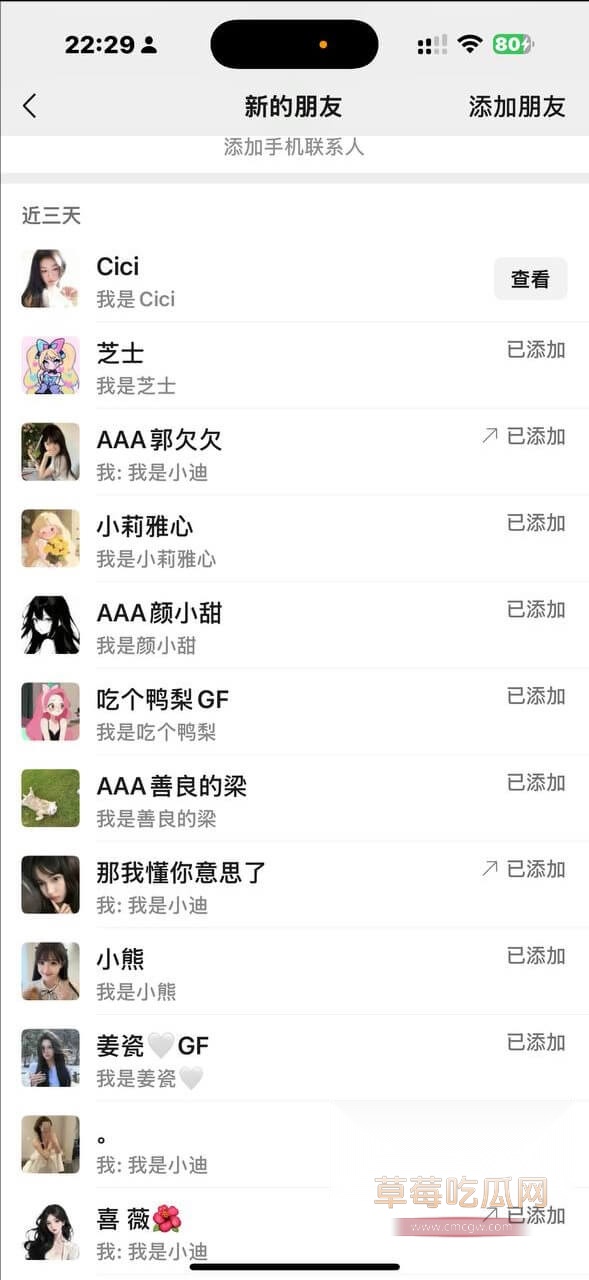 四川达州冯德兵17.jpg