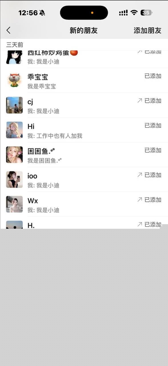 四川达州冯德兵18.jpg