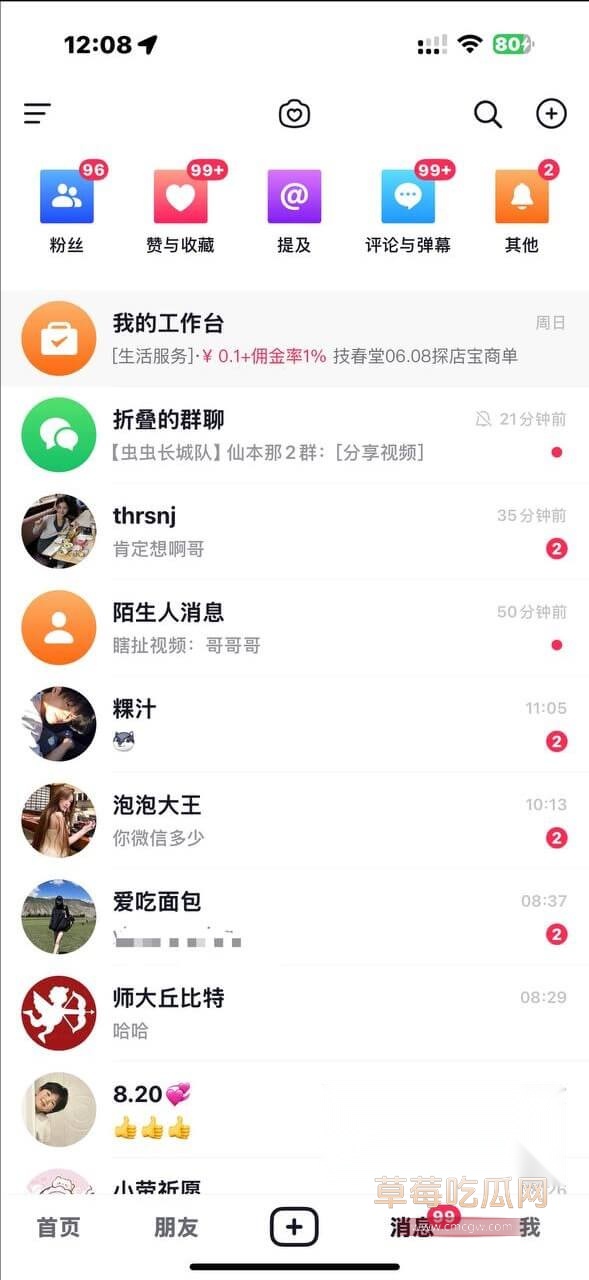 四川达州冯德兵20.jpg