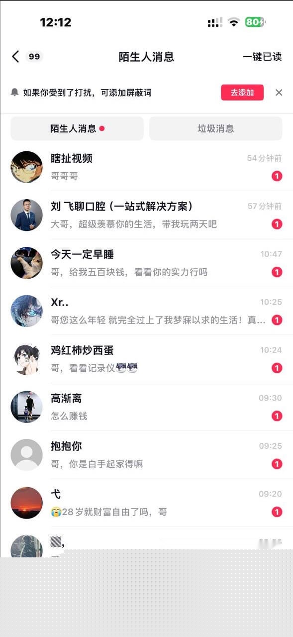 四川达州冯德兵21.jpg