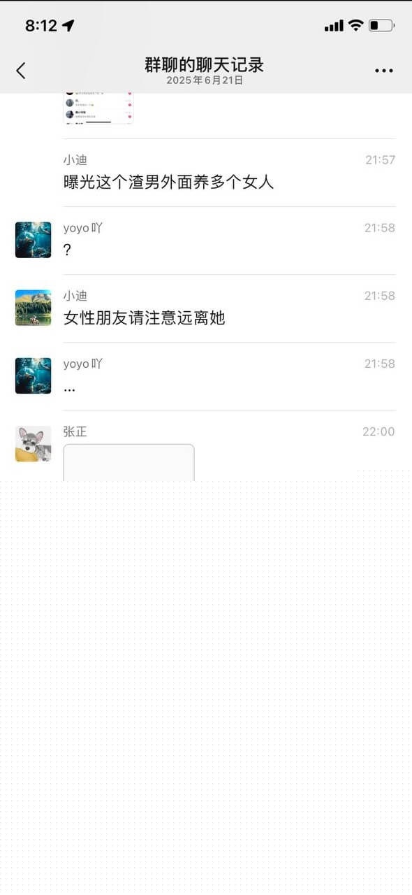 四川达州冯德兵22.jpg