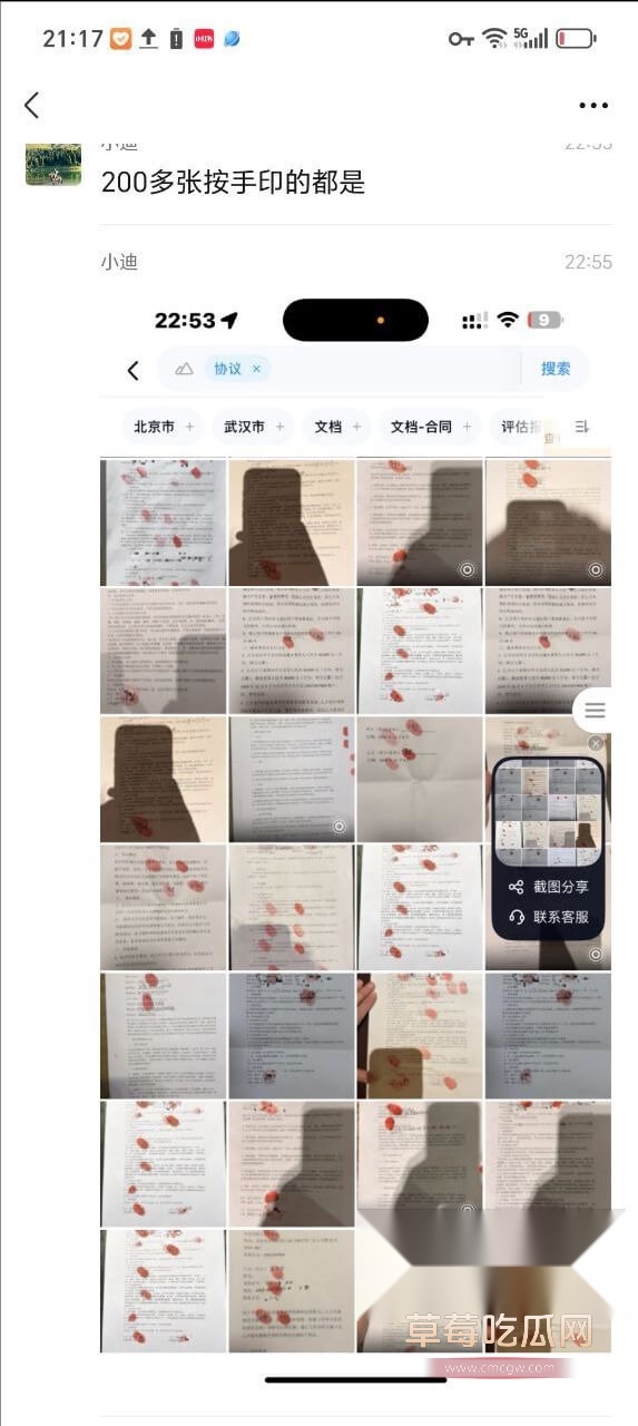 四川达州冯德兵23.jpg