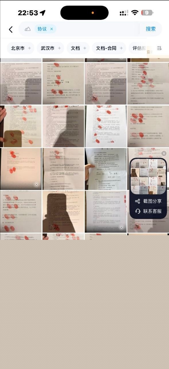 四川达州冯德兵24.jpg