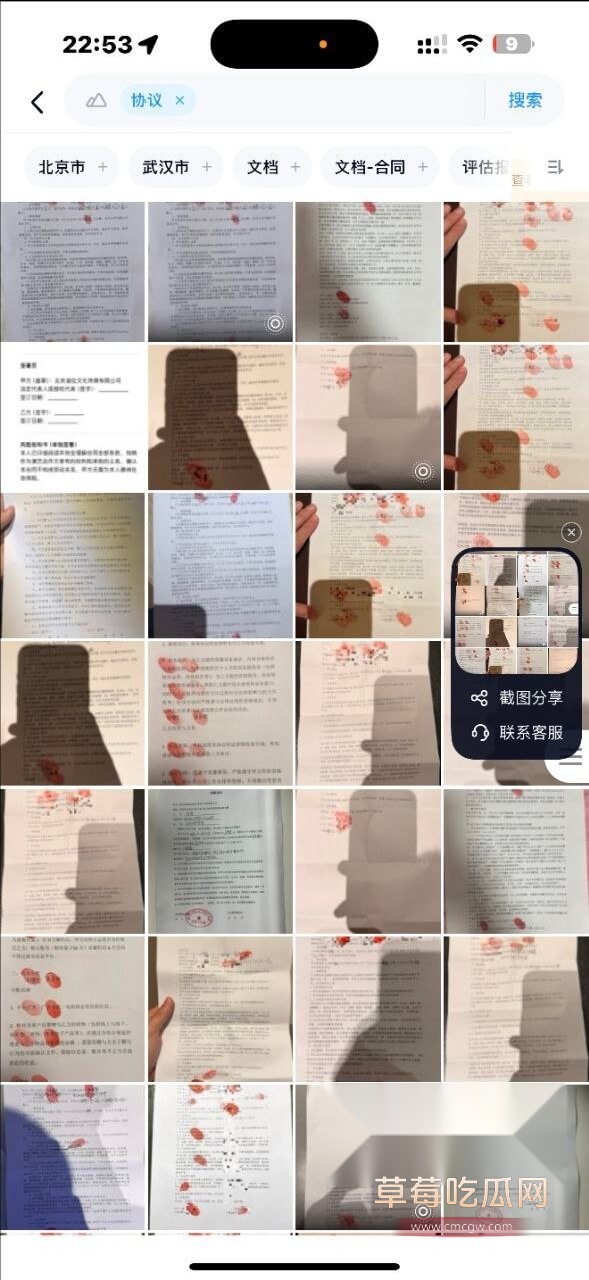 四川达州冯德兵25.jpg