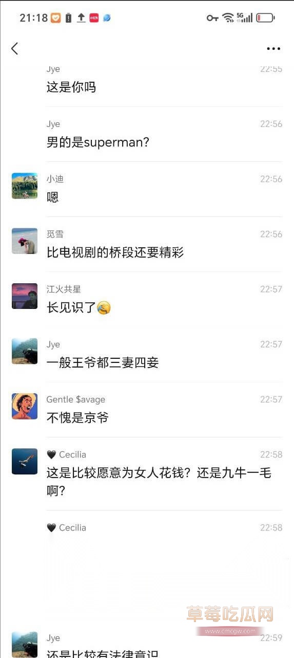 四川达州冯德兵30.jpg