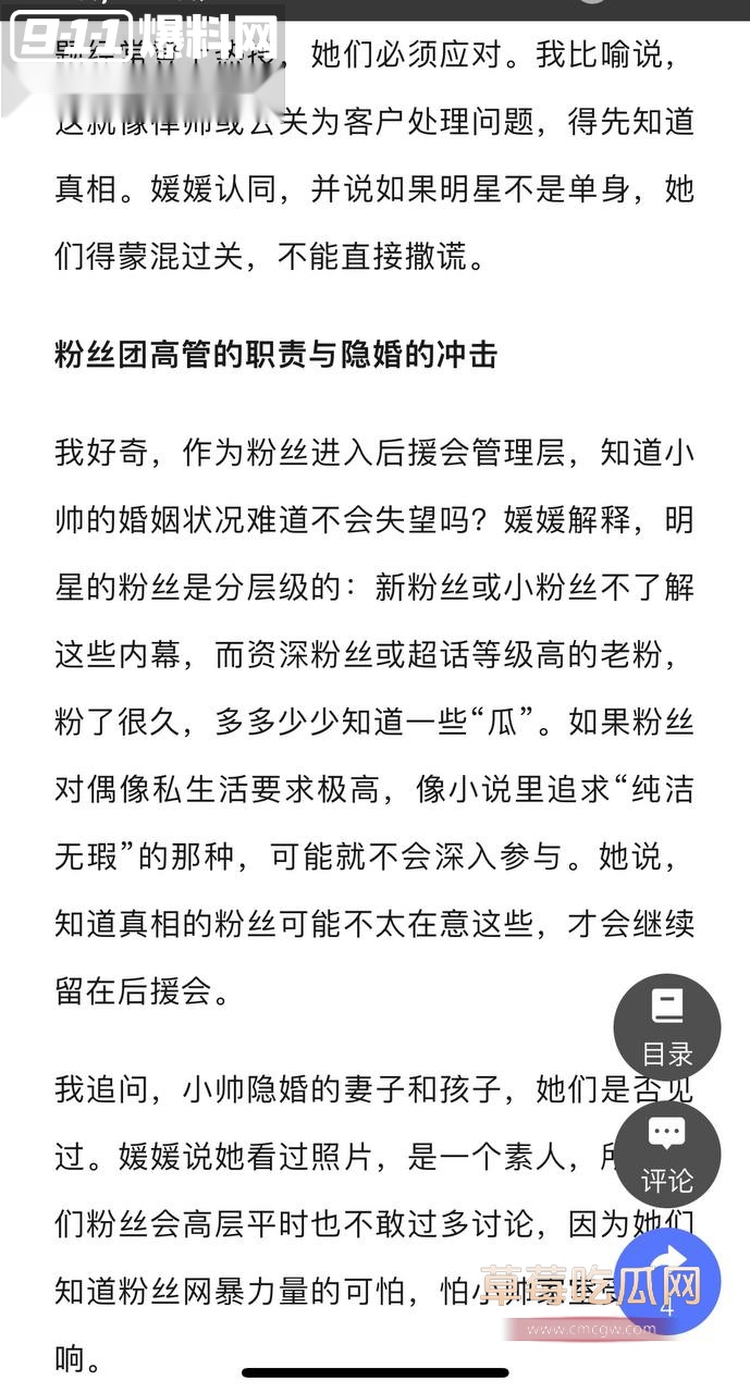 白鹿罗云熙4.jpg 白鹿罗云熙4.jpg