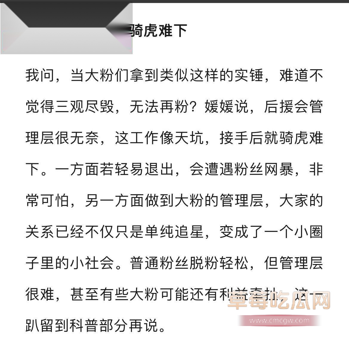 白鹿罗云熙7.jpg 白鹿罗云熙7.jpg