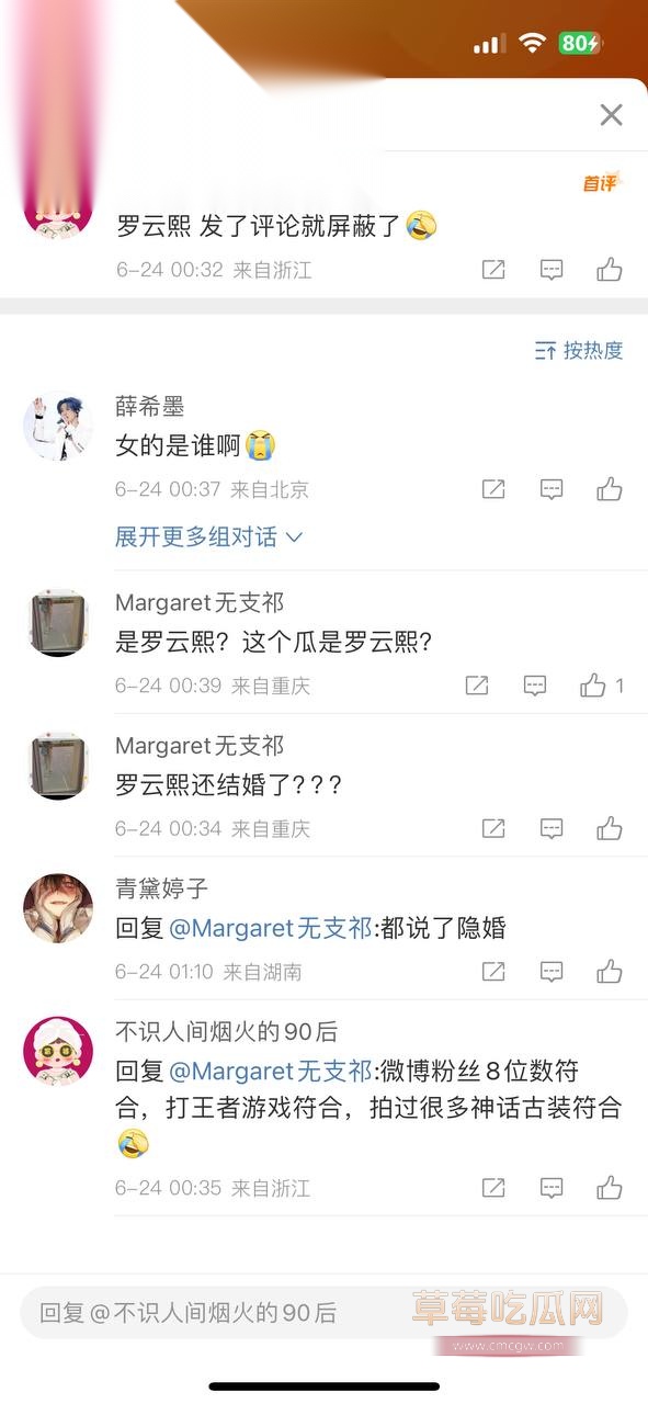 白鹿罗云熙8.jpg 白鹿罗云熙8.jpg