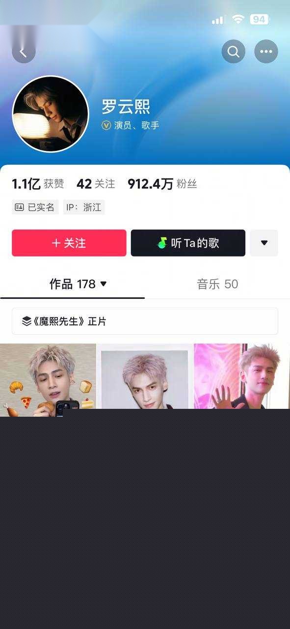 白鹿罗云熙10.jpg 白鹿罗云熙10.jpg