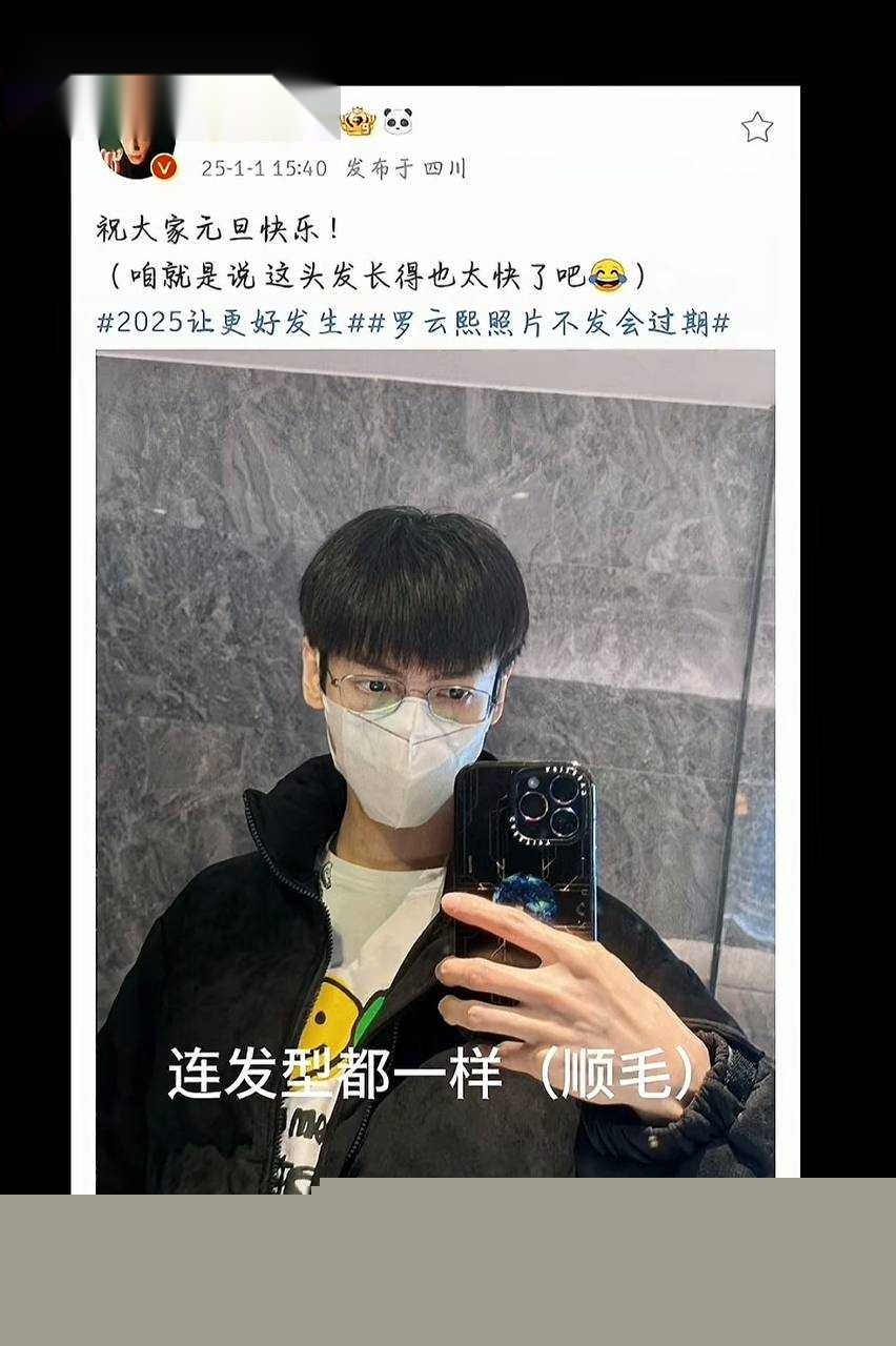白鹿罗云熙16.jpg 白鹿罗云熙16.jpg