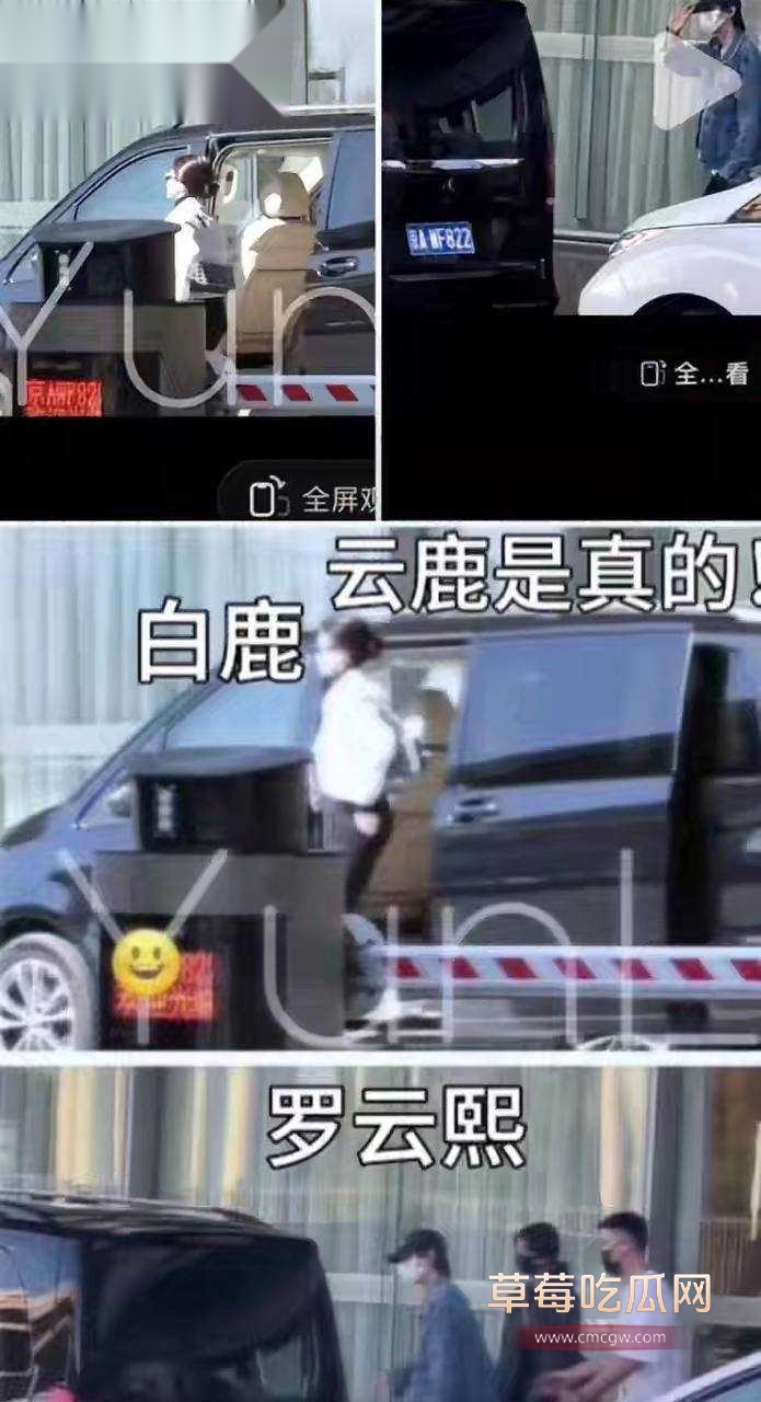 白鹿罗云熙22.jpg 白鹿罗云熙22.jpg