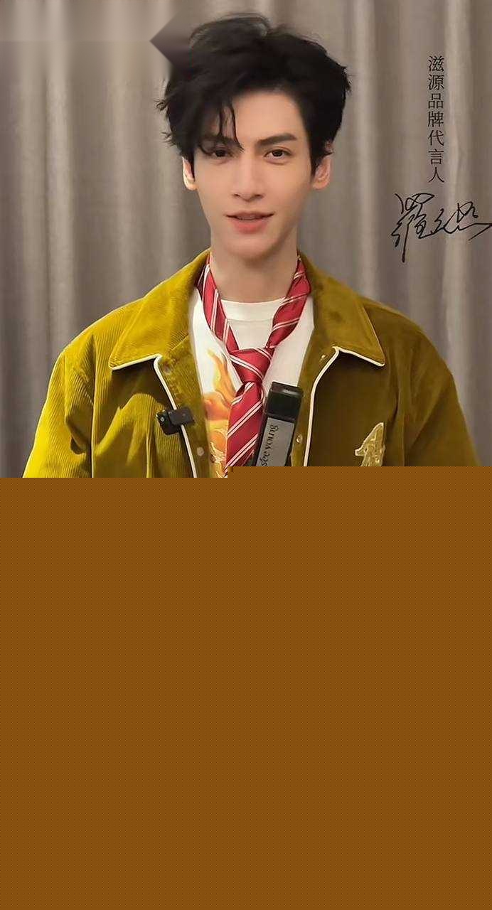 白鹿罗云熙27.jpg 白鹿罗云熙27.jpg