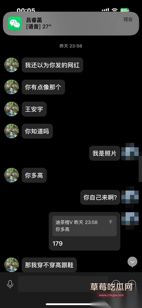 上海海归留学生吕若菡3 上海海归留学生吕若菡3