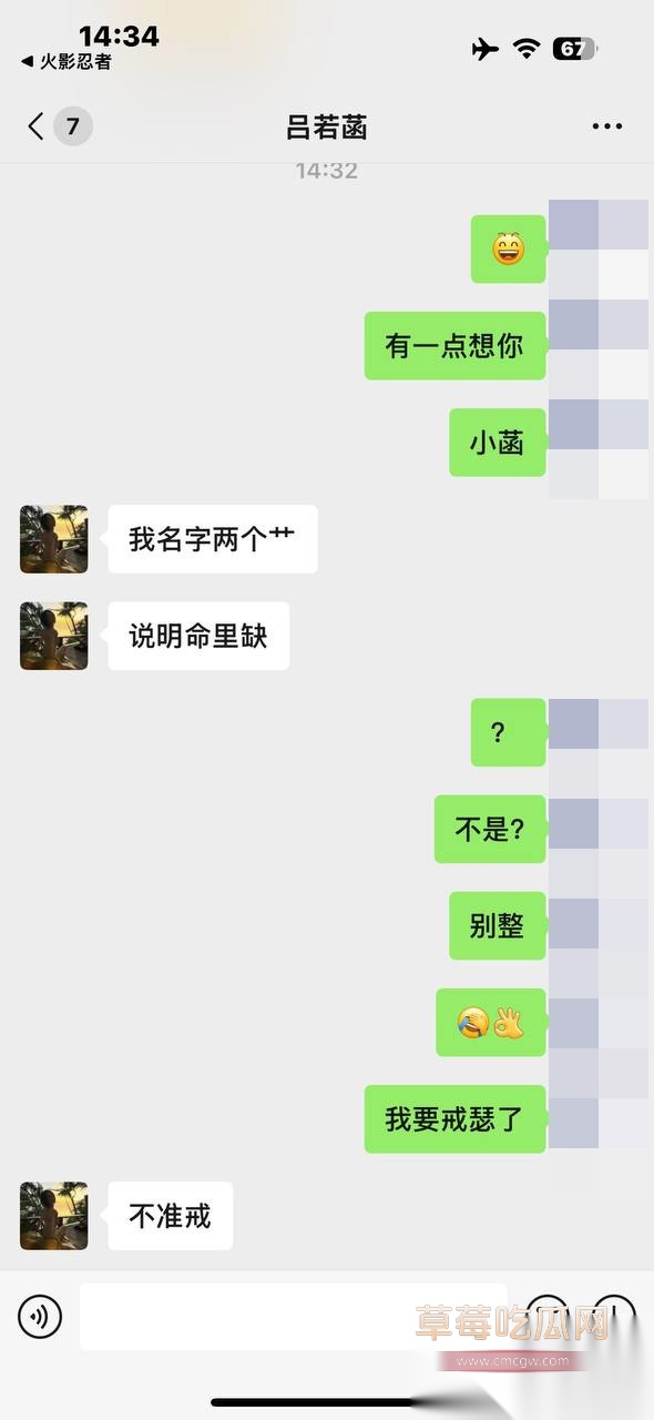 上海海归留学生吕若菡5 上海海归留学生吕若菡5