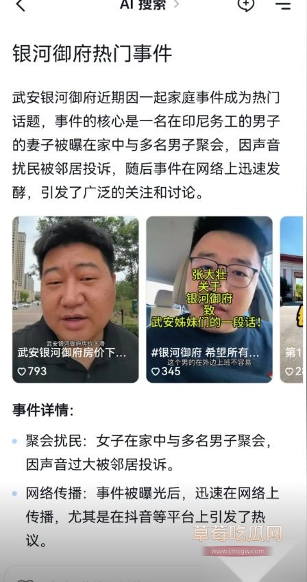 银河御府2.jpg