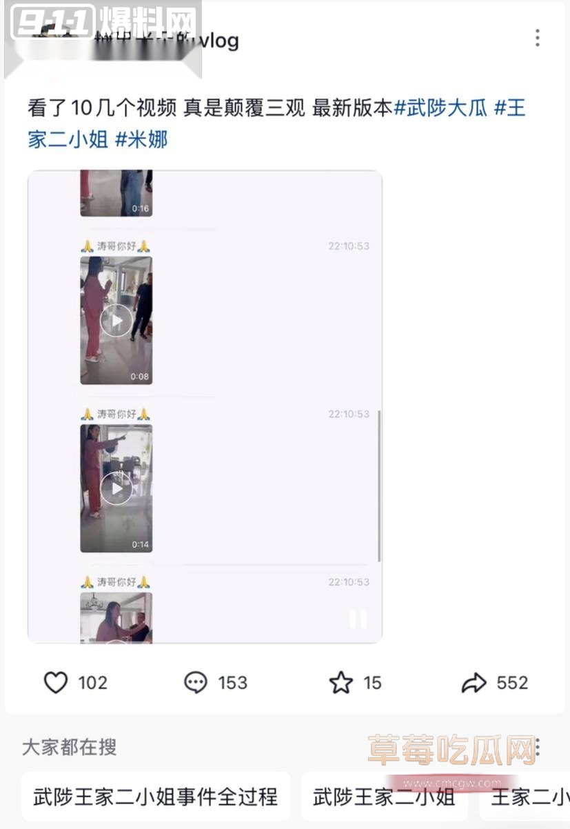 河南武陟王家二小姐4.jpg 河南武陟王家二小姐4.jpg