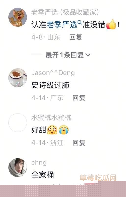 抖音63万粉丝生活系美女 2 抖音63万粉丝生活系美女 2