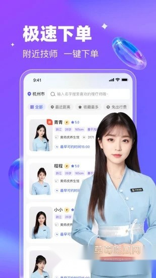 月亮到家4.jpg 月亮到家4.jpg