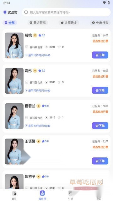 月亮到家5.jpg 月亮到家5.jpg