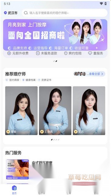 月亮到家6.jpg 月亮到家6.jpg