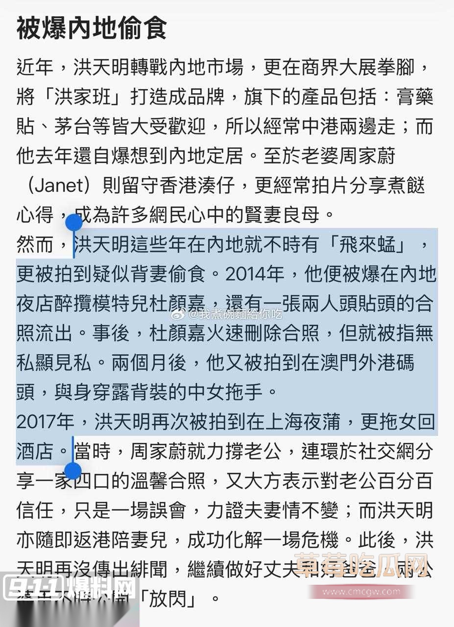 洪天明和周家蔚4.jpg