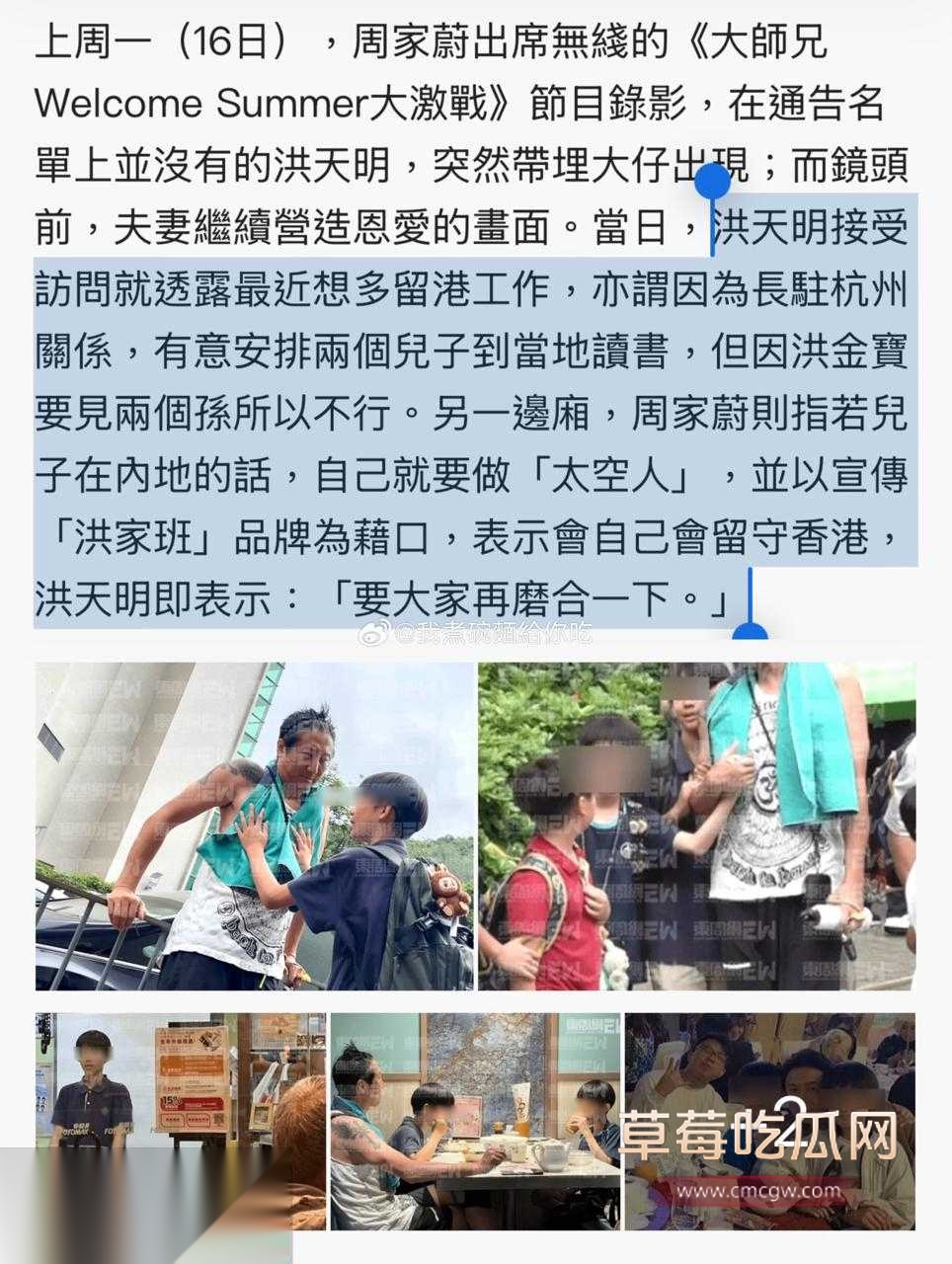 洪天明和周家蔚9.jpg