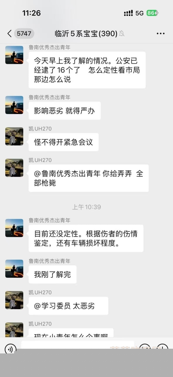 数十人持械精神小伙砸车 7 数十人持械精神小伙砸车 7