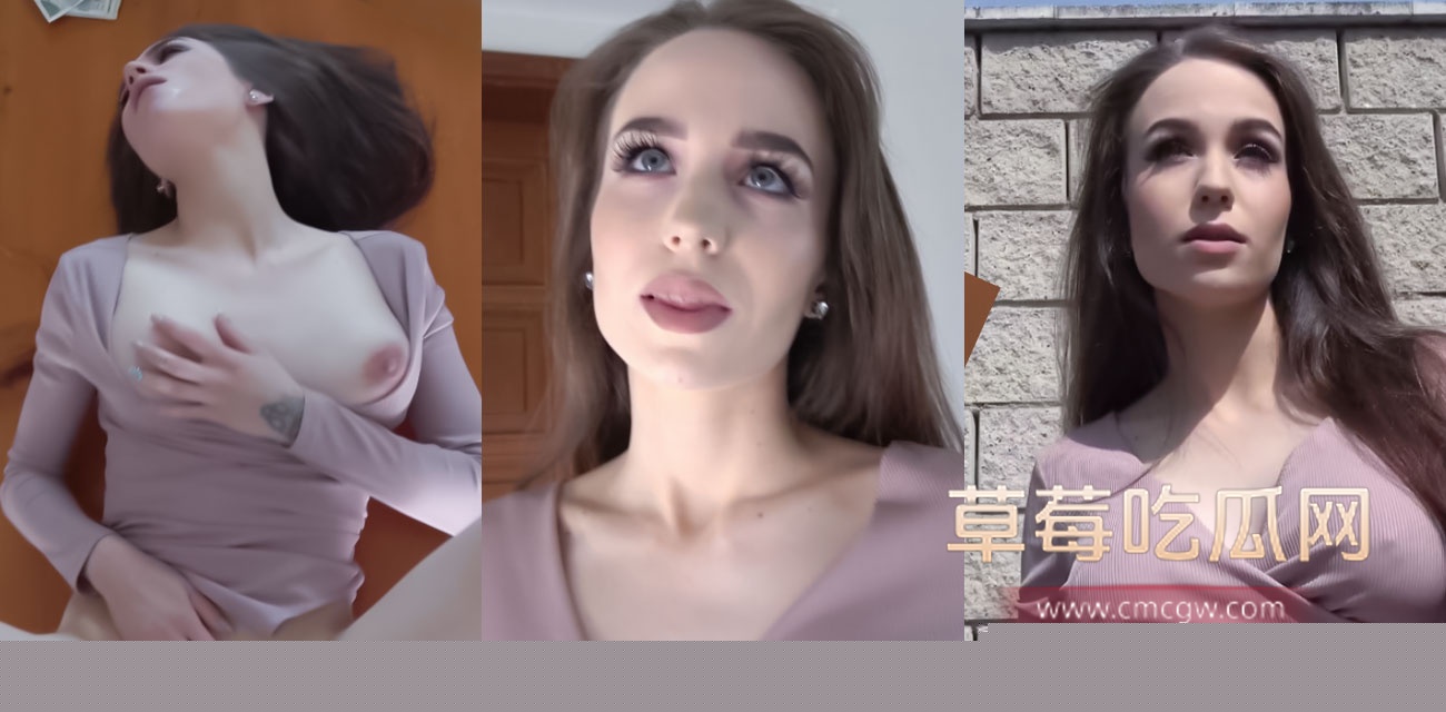 捷克街头搭讪俄罗斯美女.jpg 捷克街头搭讪俄罗斯美女.jpg