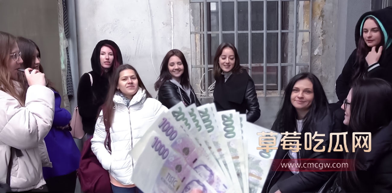 捷克街头搭讪一堆学生妹.jpg 捷克街头搭讪一堆学生妹.jpg