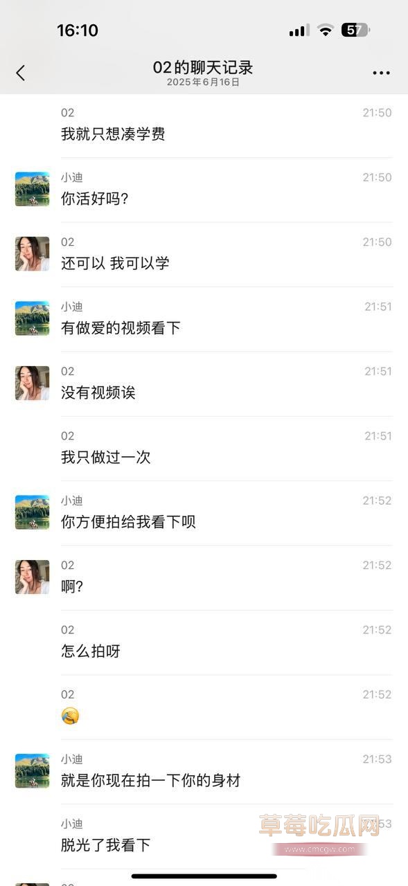 冯德兵9.jpg 冯德兵9.jpg