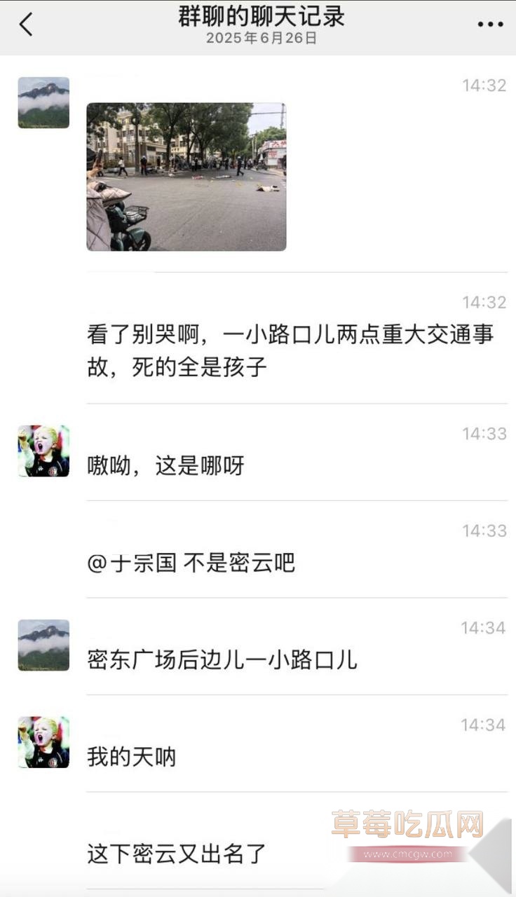 北京密云育才路与东门大街交叉口附近发生一起交通事故 8 北京密云育才路与东门大街交叉口附近发生一起交通事故 8