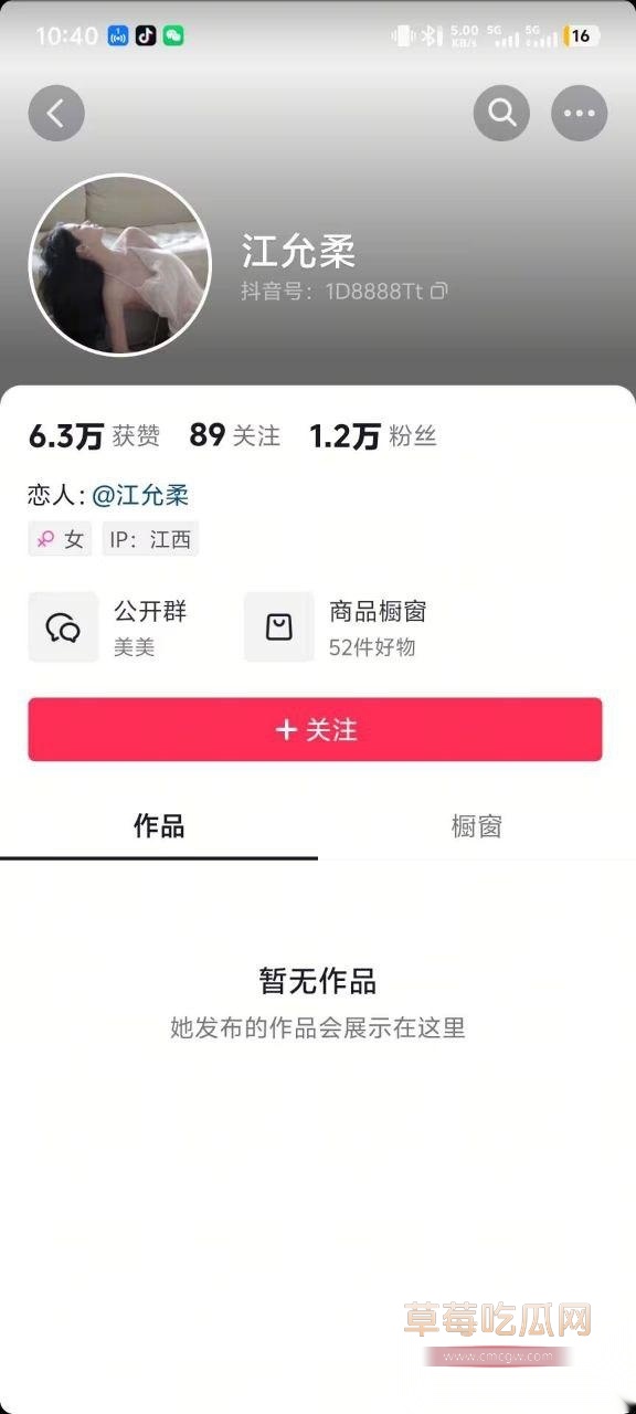 江西反差骚婊江允柔 3 江西反差骚婊江允柔 3