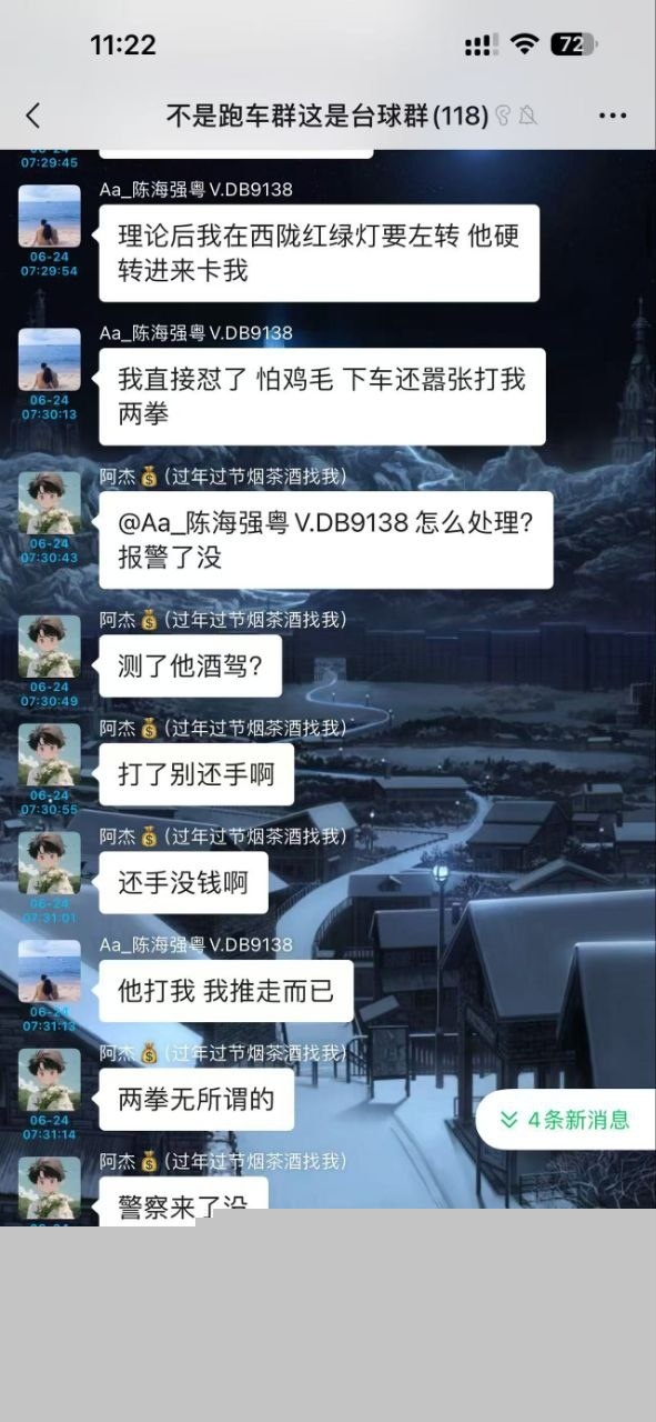 喝酒还敢这么嚣张 11 喝酒还敢这么嚣张 11