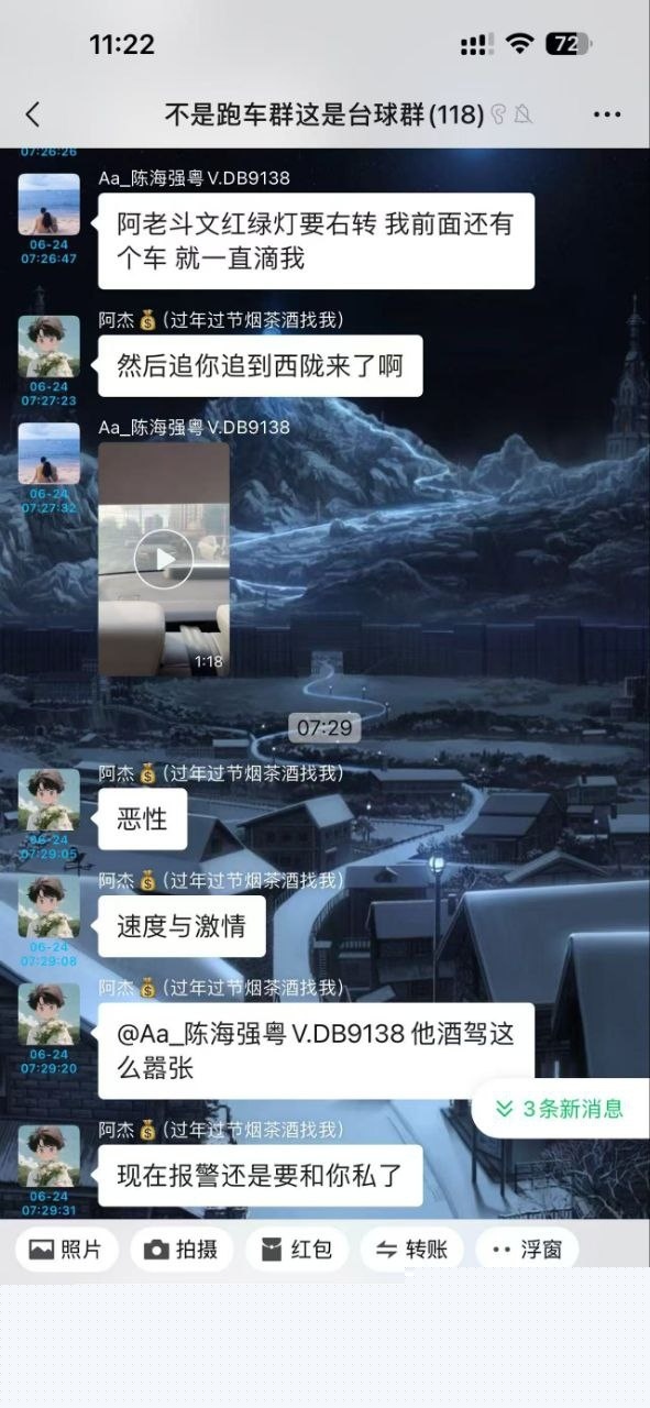 喝酒还敢这么嚣张 10 喝酒还敢这么嚣张 10