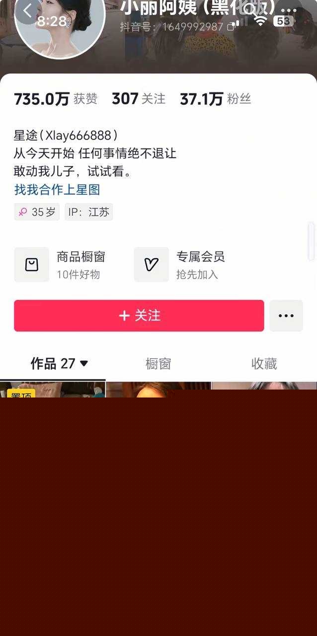道禄大师3.jpg 道禄大师3.jpg